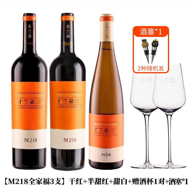 ľׯ ĺɽ´M218ϼ÷ɺѾƺƻϲ M2183֧Ʊ1