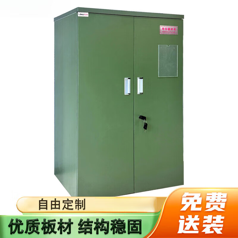 何健弓觀測器材柜光學(xué)儀器存放柜望遠(yuǎn)鏡裝備柜帶鎖營具柜 帶鎖營具柜