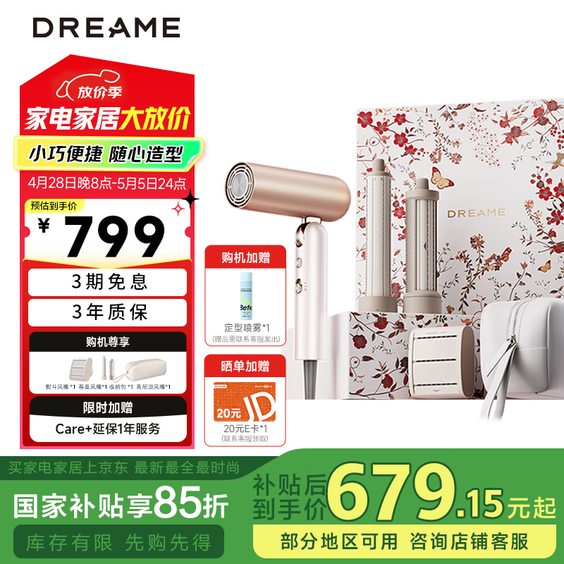 ׷��P10 Pro��Я�۵�������ٿڴ�����ʦ����������ӻ����ٸɷ� ĸ�׽����� �İ�õ��AHD52