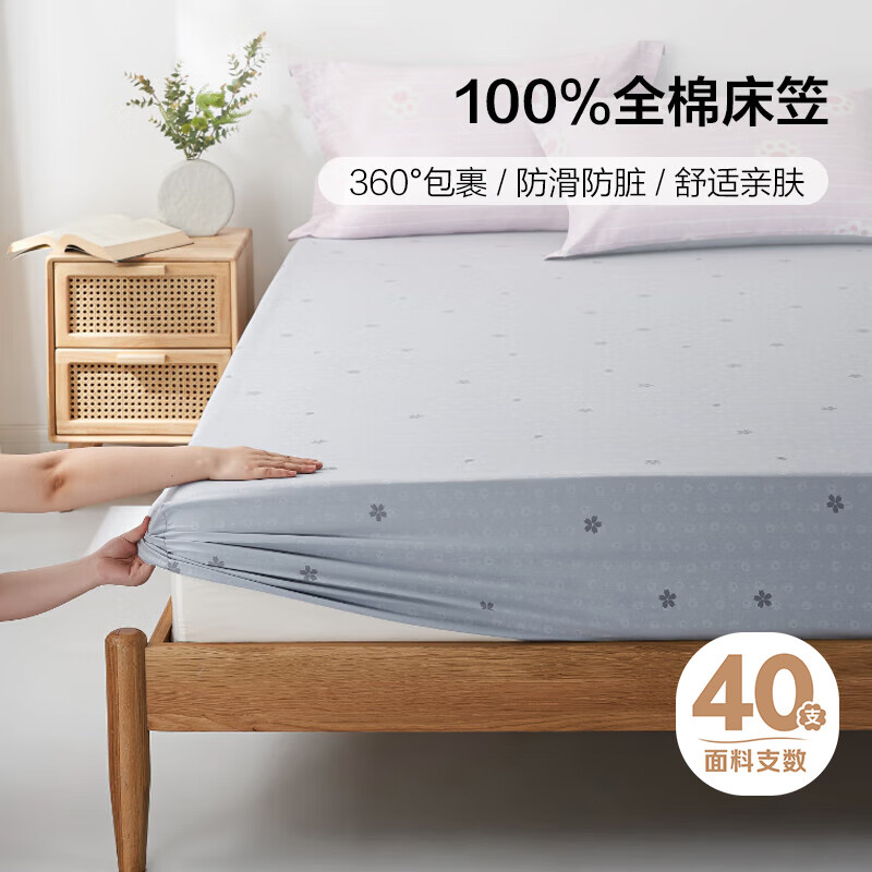 ߶100%޵ȫ ִҵ ޴Ҵִ ȫޡӣèצ 40֧ 120cm*200cm79Ԫȯ