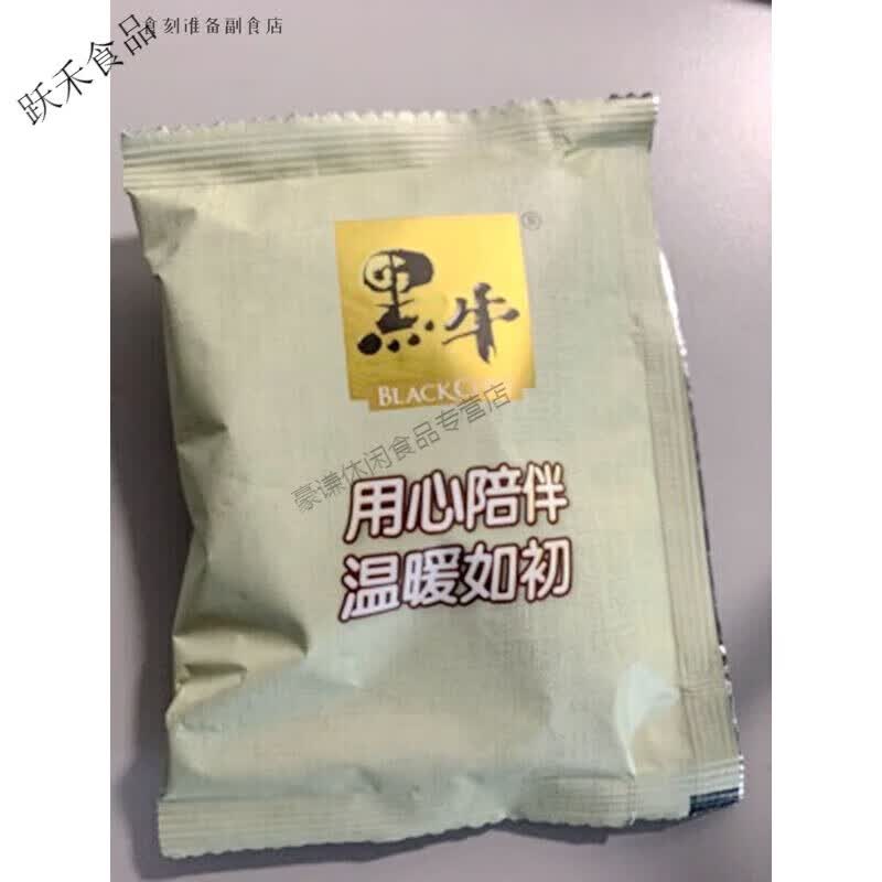 黑牛（BLACKCOW）牛奶高钙燕麦片袋装食品即食谷物营养早餐冲饮代餐小包装 牛奶高钙麦片-600gX1袋