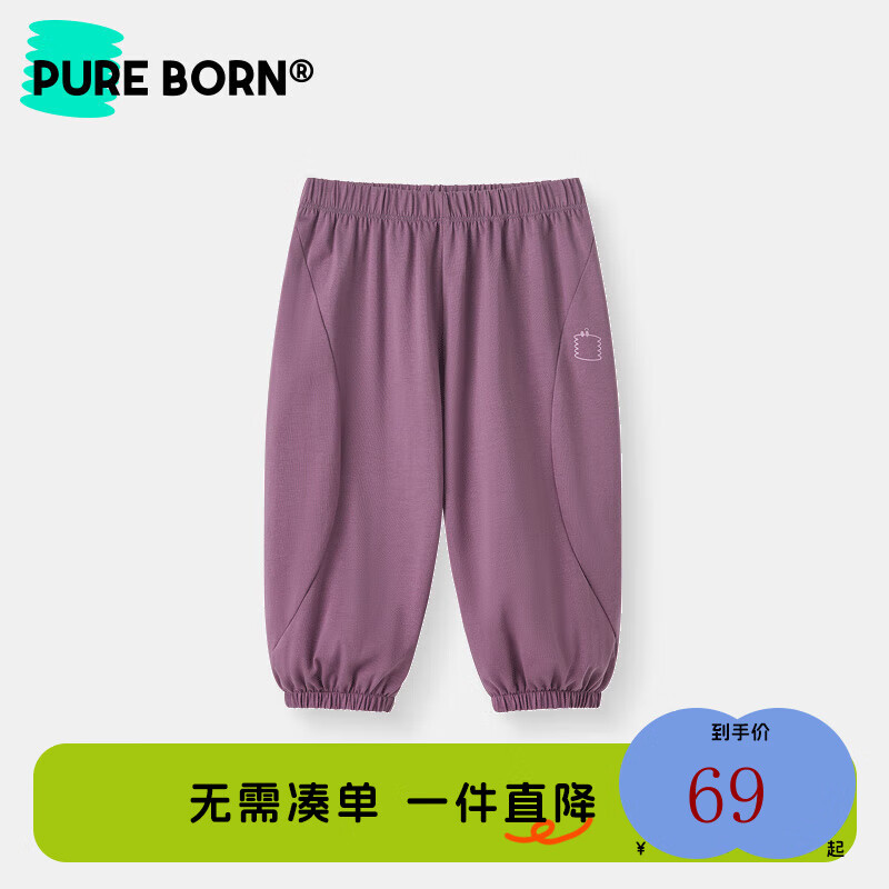 ���ڲ����������Pureborn����ѩ���ޡ���Ů�������Ⱦŷֿ��ļ�Ӥ�׶�ͯ�ٴ��ᱡ���ó����� ������ 130