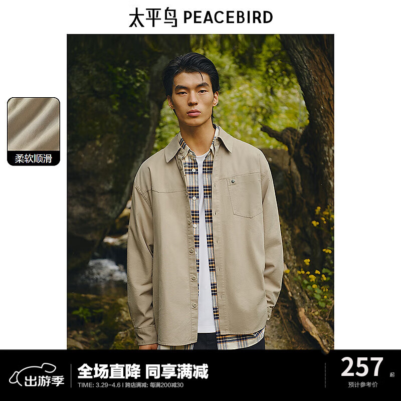 ̫ƽ����װ ���г����＾�¿���������װ�����⴩ʽ���������� ����ɫ ��һ�� XL