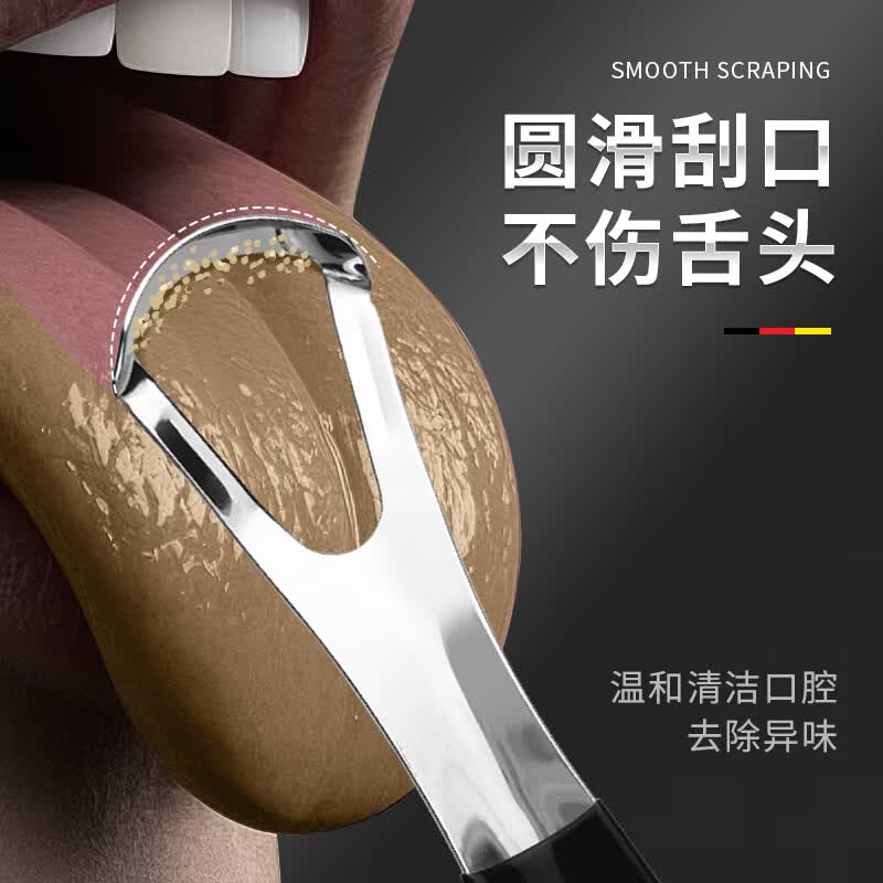 DEATKN德国刮舌苔清洁器男士专用食品级不锈钢舌苔刮舌板除口臭神器 不锈钢刮舌器1套 【盒装防尘便携 清新口气 】 1支装