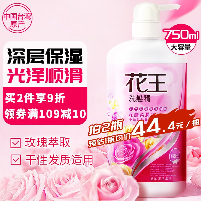 ������KAO��ϴ��ˮ��˳������������Է���ϴ��¶õ�徫������ϴ����750ML