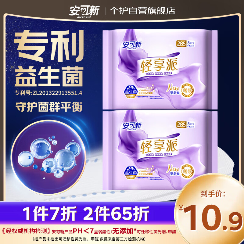 ��������������������©�������������285*16Ƭ��Ʒ��ֱ�� ����Ʒ�ʡ�