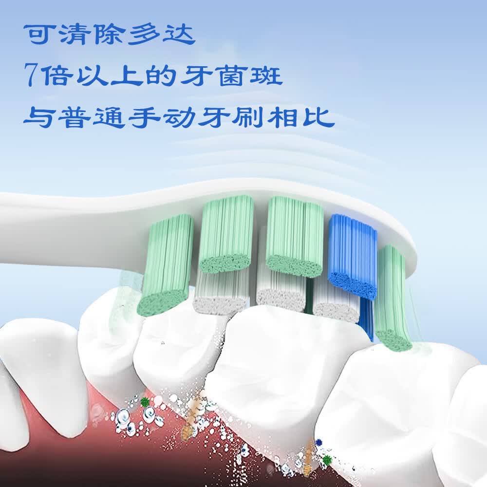 VALUABLETRY适配飞利浦电动牙刷头HX5181 HX6730 HX5272 HX9911 HX3792 XH3326等通用替换头 8支 牙菌斑防御型