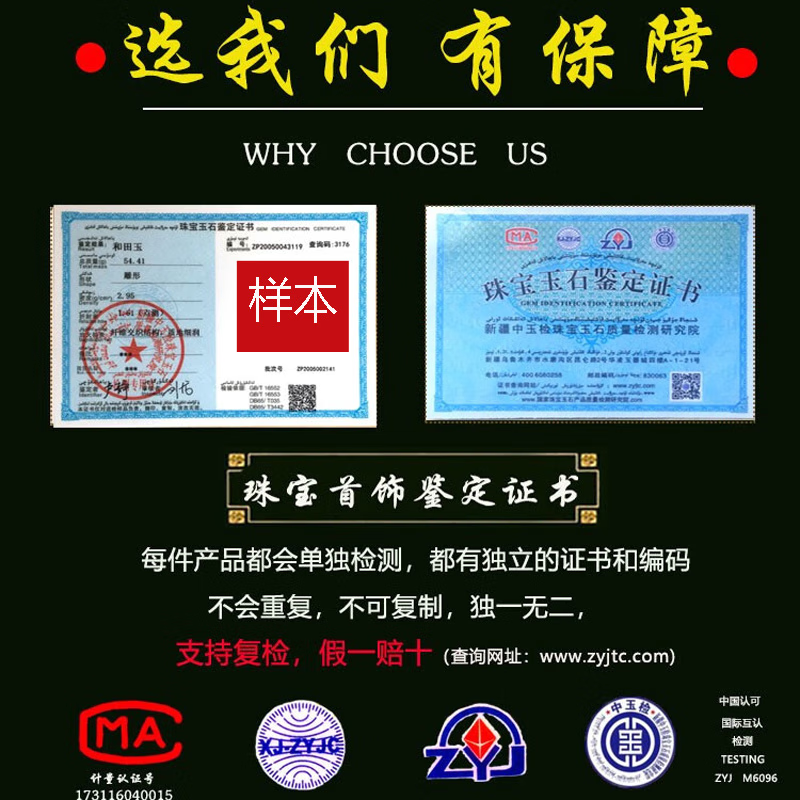 俊山美玉和田玉本命佛平安无事牌12生肖守护神玉石吊坠本命年玉佩男女款 不动明王（生肖鸡）