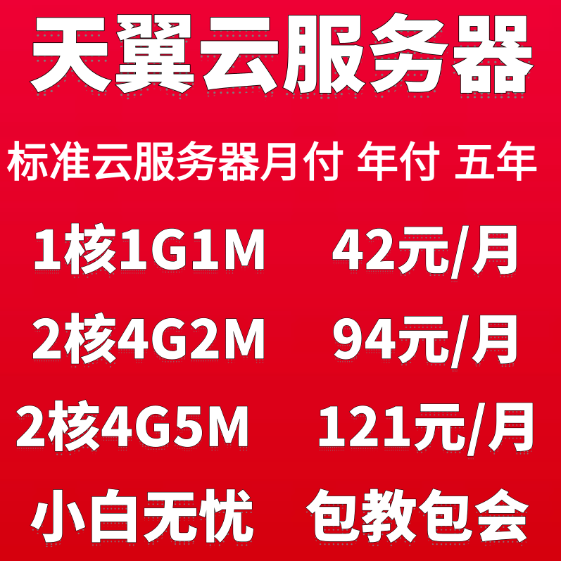vps服务器租用，vps主机租用价格