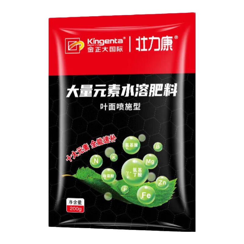 金正大金正大十全大補大量元素水溶肥葉面肥速溶氨基酸海藻酸磷鉀肥料 200g*20【額外加贈蕓苔素100包】