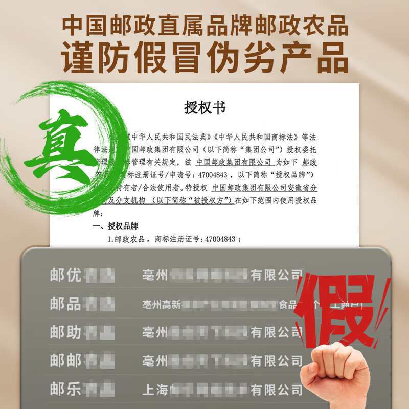 加邮 邮政农品有机红枸杞原浆中宁头茬枸杞100%鲜果鲜榨0添加300ml