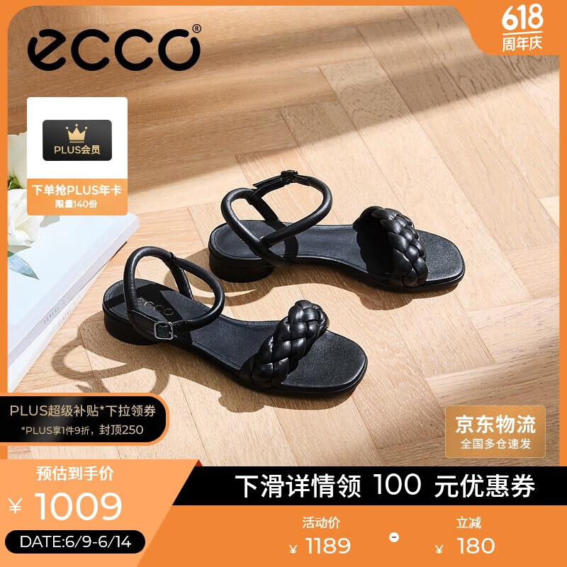 愛步（ECCO）涼鞋女 25年夏季新款低跟一字帶時(shí)裝涼鞋 雕塑233803 黑色37