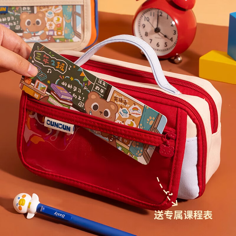 三年二班【巨能装】9层笔袋女生男孩高颜值ins风文具盒女孩小学生文具袋大容量初高中学生铅笔盒文具套装 海盐树莓/送专属课程表