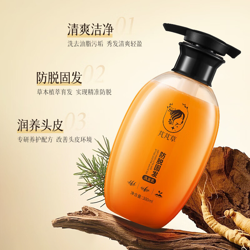 芃芃草防脱固发洗发水何首乌养发植物复方护理防脱育发洗发水 正常规格 300ml