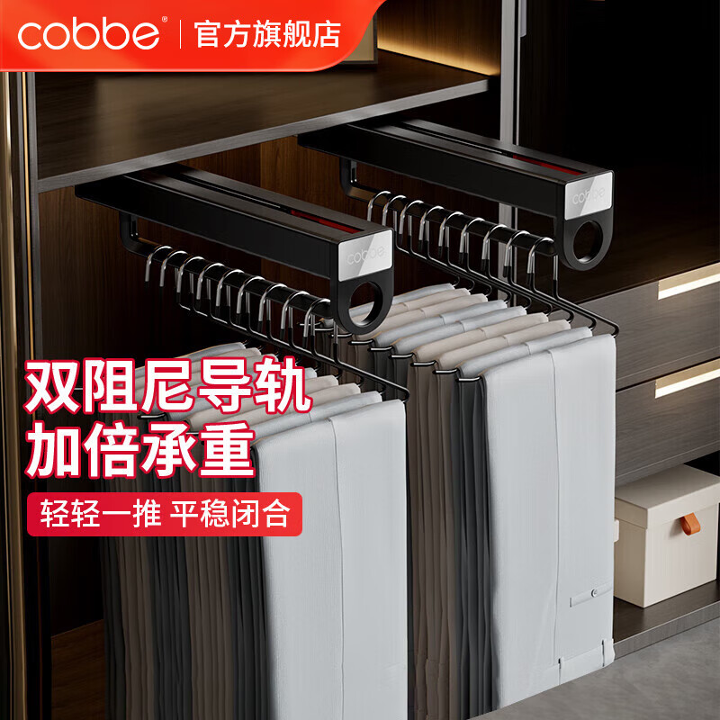 ������cobbe���¼��¹����ÿ������������������۵�ʽ�����³��ڶ�װ��� ��ɫ�������47.5cm�� ˫������