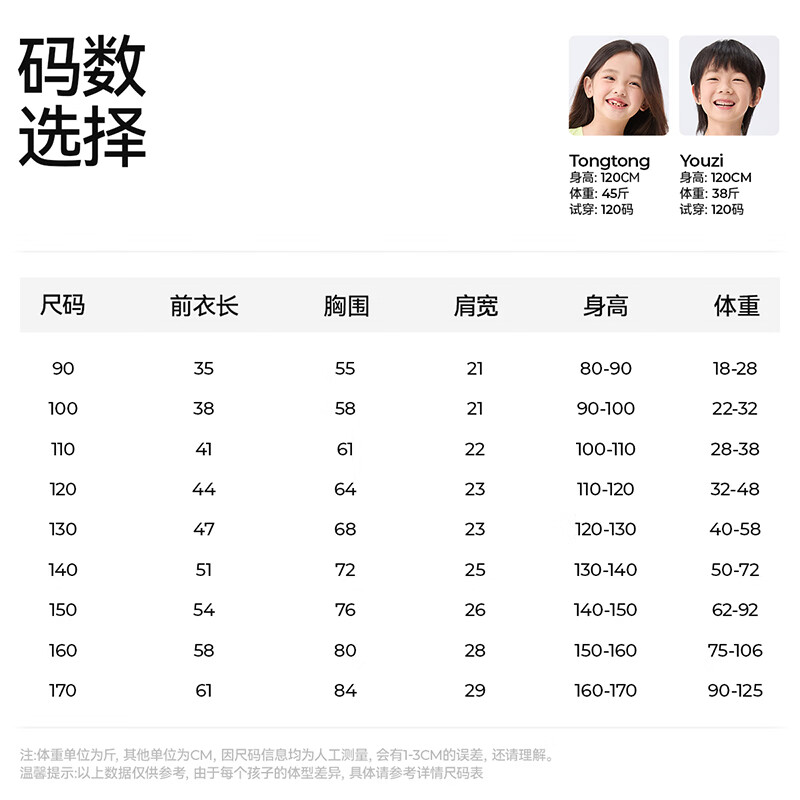 森林棠「天丝莱赛尔」【静夜丝儿童背心】森林棠26款吸湿排汗速干家居服 手种椿萱 120