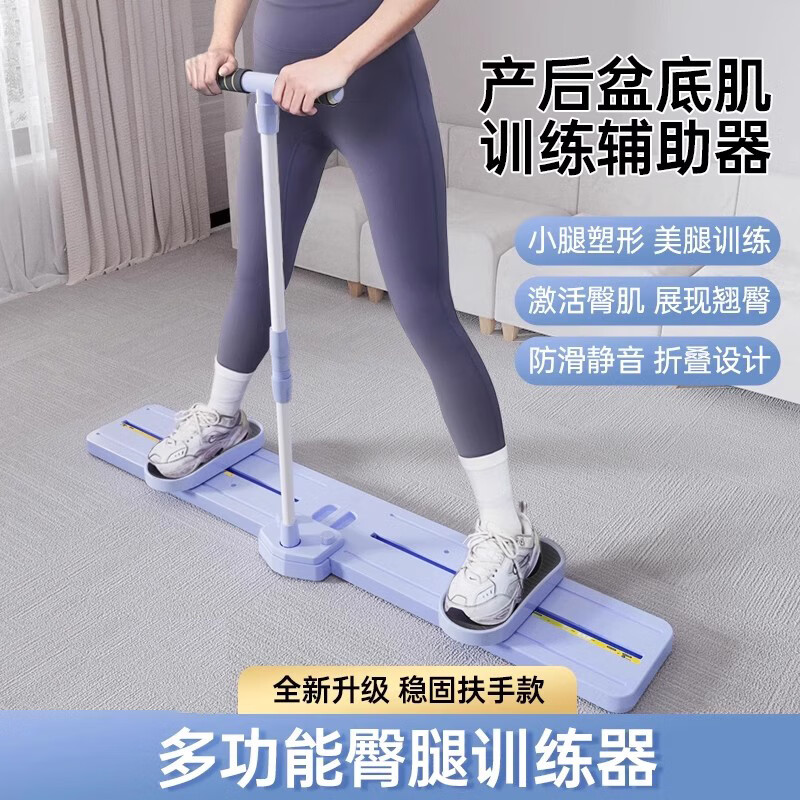 茨格曼滑雪機(jī)瘦腿神器盆底肌訓(xùn)練器材家用運(yùn)動(dòng)美腿健身減肥瘦腿夾腿神器 【升級(jí)款】夢(mèng)幻紫/帶扶手