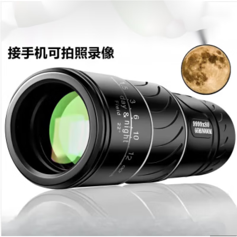 元族望远镜高清高倍军事带夜视8000公里单筒礼物户外演唱会 巨无霸800X巨超高清版