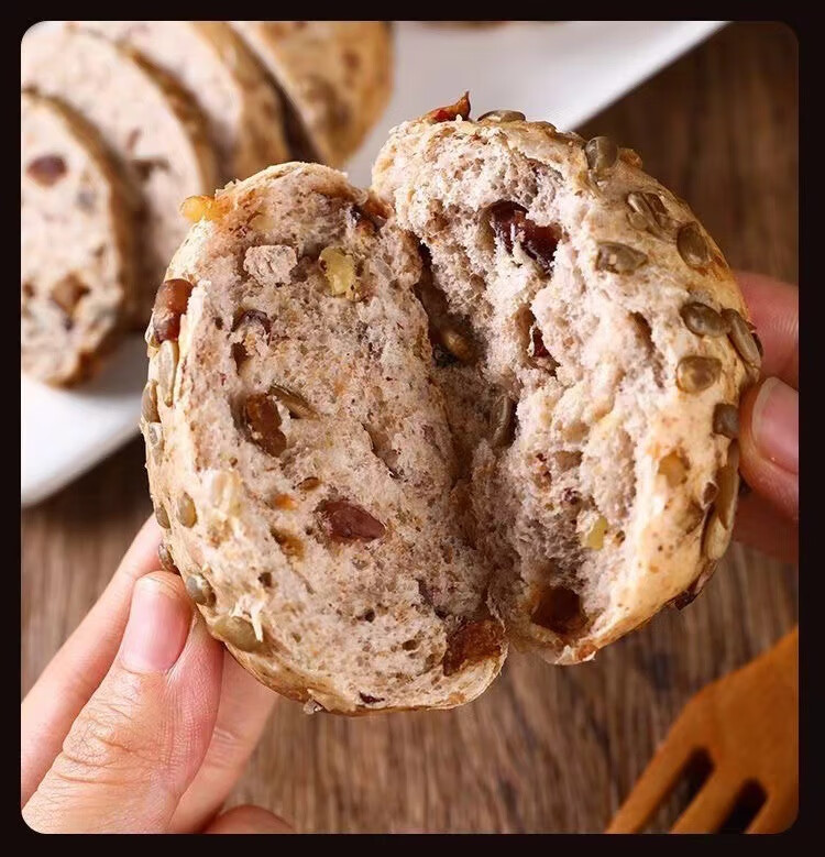 【厂家直发】全麦坚果仁面包早餐欧包饼代餐饱腹大列巴吐司 6包