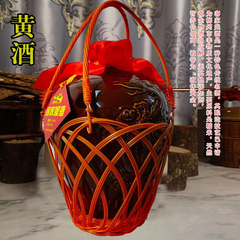 客都香客家娘酒坛装梅州传统火炙正宗农家陈酿酒月子酒滋补黑糯米黄酒 5KG坛装黑糯娘酒 5000mL 1坛 单瓶装