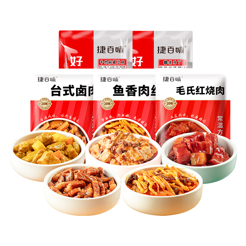 谷言常温预制菜5菜套餐990g 16.41元 - 86线报