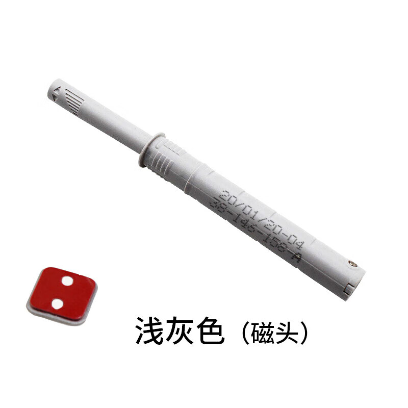 海蒂詩(shī)暗裝柜門(mén)反彈器按壓式隱藏免拉手榻榻米開(kāi)關(guān)衣柜櫥柜按彈器 暗裝反彈器淺灰色磁頭