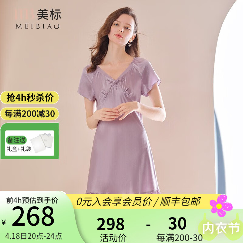 �����Ͱ�����˿����˯ȹŮ�������Ը�˯��19ķ��100%ɣ��˿��Ҿӷ� ���� XL ��170/92A��