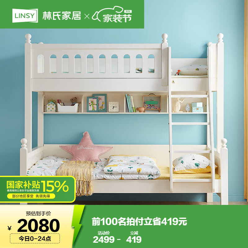 ���ϼҾ� ��ͯ�����´�˫����ݹ�LS236A2-A�ߵʹ����������棩��1.2*1.9m