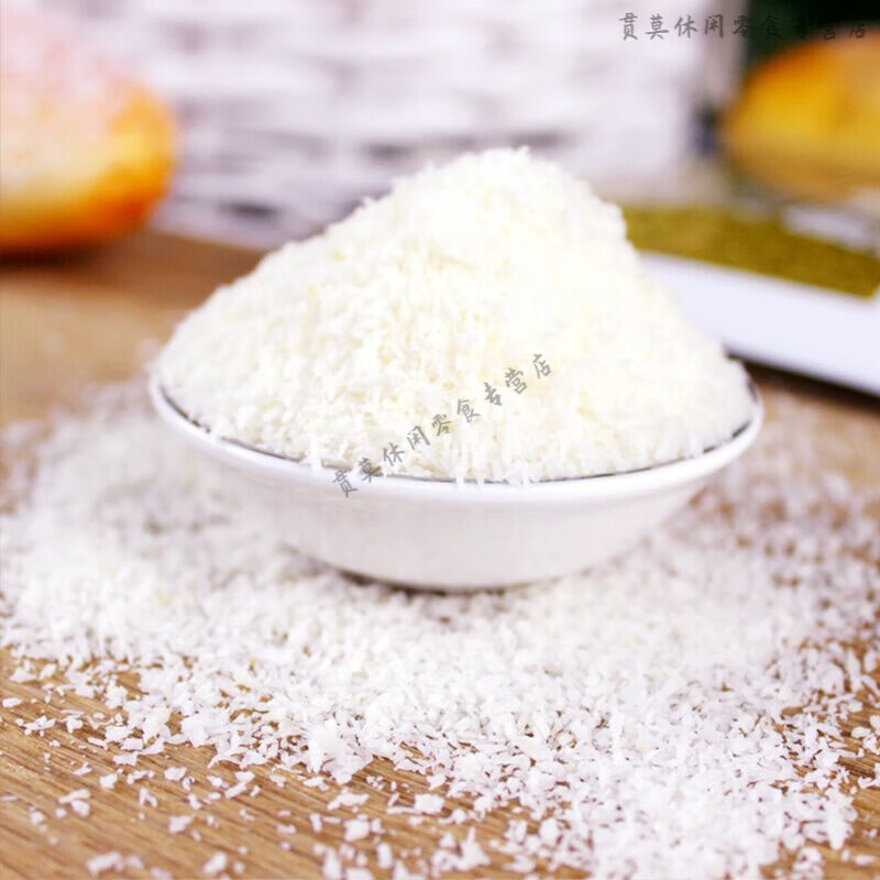 純椰蓉?zé)o添加 椰蓉烘焙粉專用月餅餡料商用椰絲椰蓉點(diǎn)心 【罐裝】椰蓉500g*1罐