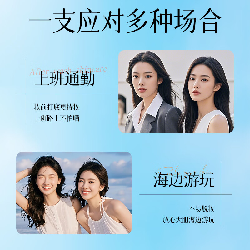 苏葆堂男士防晒霜SPF50+PA+++ 清爽不黏腻 干油皮适用不易脱妆 【超值热卖】防晒霜*2+赠面膜1盒