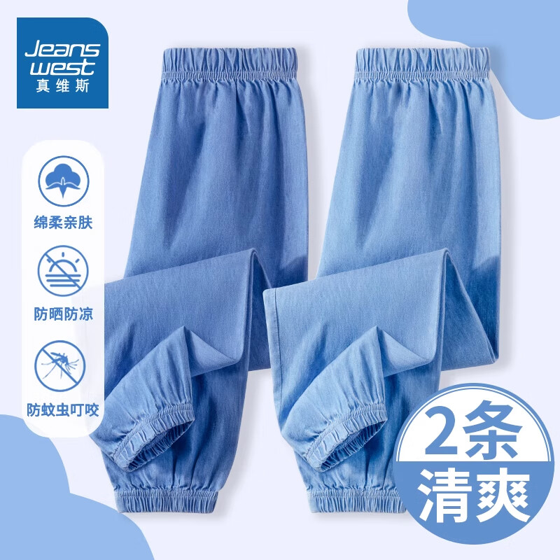 ���ڲ�������ά˹��Jeanswest����ͯ�ļ�����ͯװ��ͯ�ᱡ�����˶���2026�¿��к�����ţ�з��ÿ� ������װ������ǳ��-��ɫ 160 49.8Ԫ