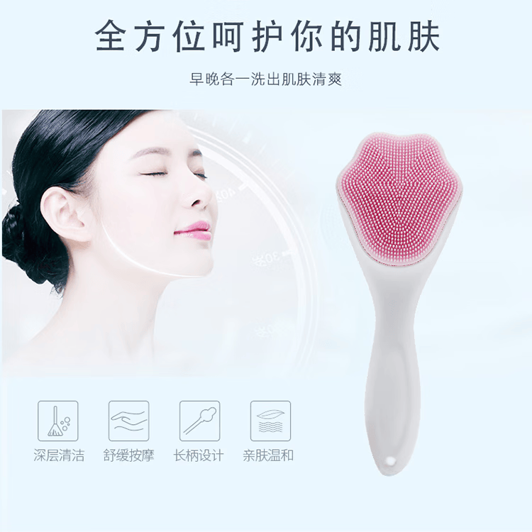 佳洁猫 洗脸刷猫爪硅胶软毛刷清洁毛孔洁面洗澡刷软毛手柄卸妆洗脸神器 1个 粉色 长柄猫爪硅胶洗脸刷