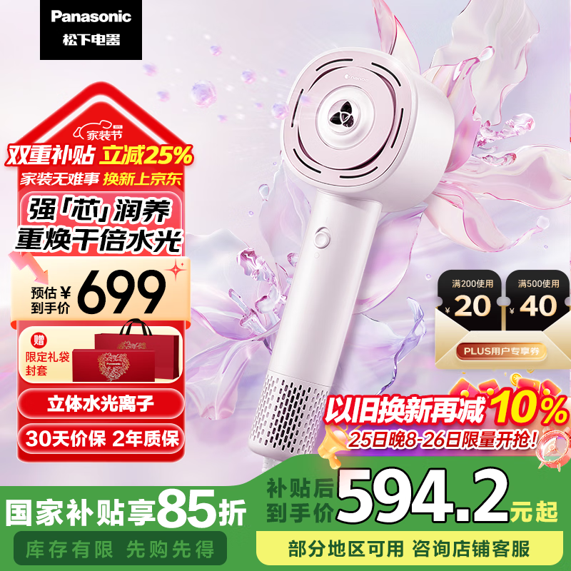 ���£�Panasonic�����ٴ�������ô����ٸɲ��˷��紵����ŵ��ˮ�����ӻ�о�������봵������Ů��NW6A�۹��Ҳ���