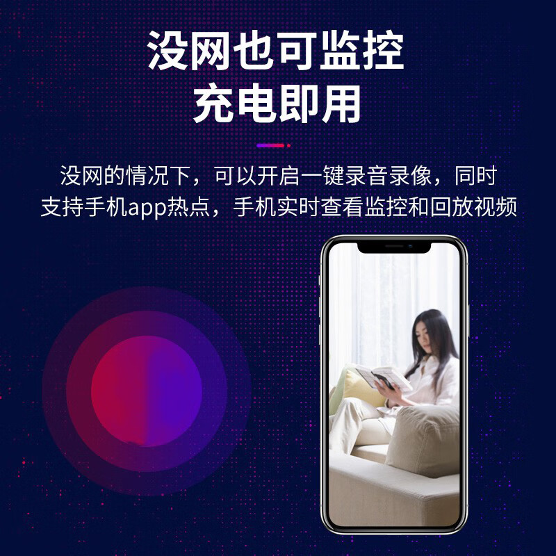 小巧摄像头家用无线远程免插电监控器小型随身便携高清夜视摄像机 4G版:无网远程+高清夜视+32G