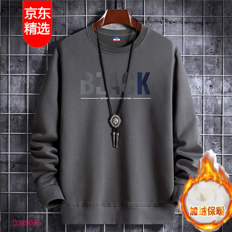 抢购云翔四海品牌时尚卫衣/套头衫，价格走势令人期待|查询京东卫衣套头衫价格走势
