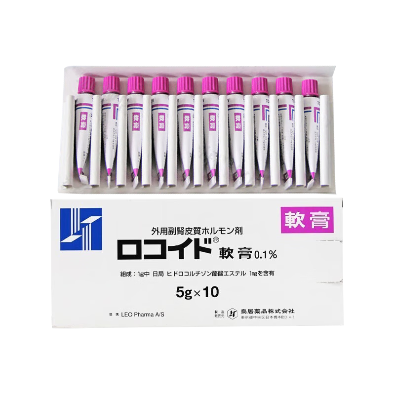 進口日本武田制藥濕疹軟膏vg 止癢消腫蕁麻疹皮炎濕疹膏 成人濕疹膏紫膏保濕萬用膏濕疹軟膏 日本鳥居萬用膏 10支整盒裝（5g*1支）