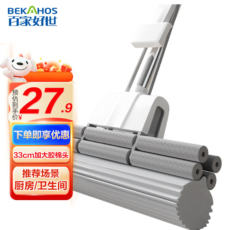 �ټҺ�������ʽ��ˮ�����ϰ�33cm��127cm������ϴ�ϵ��������ú����а�