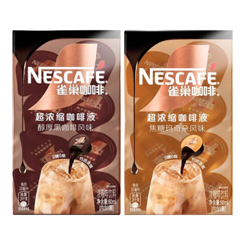 ڲȸNestleҺŨҺ 00֬ʽȽ10ml/26.3 +160ml26.9Ԫ