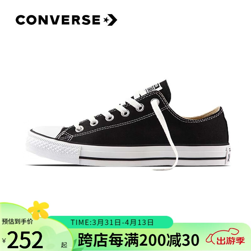 匡威（Converse）匡威 All Star 男女經典常青款低幫情侶鞋休閑帆布鞋學生板鞋 101001 經典低幫 43 /9.5