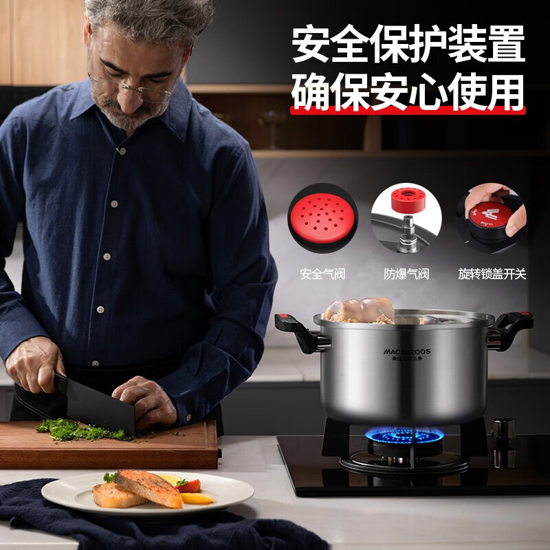 邁卡羅微壓鍋不銹鋼湯鍋低壓鍋燉湯煲湯壓力鍋燃?xì)庠铍姶艩t通用