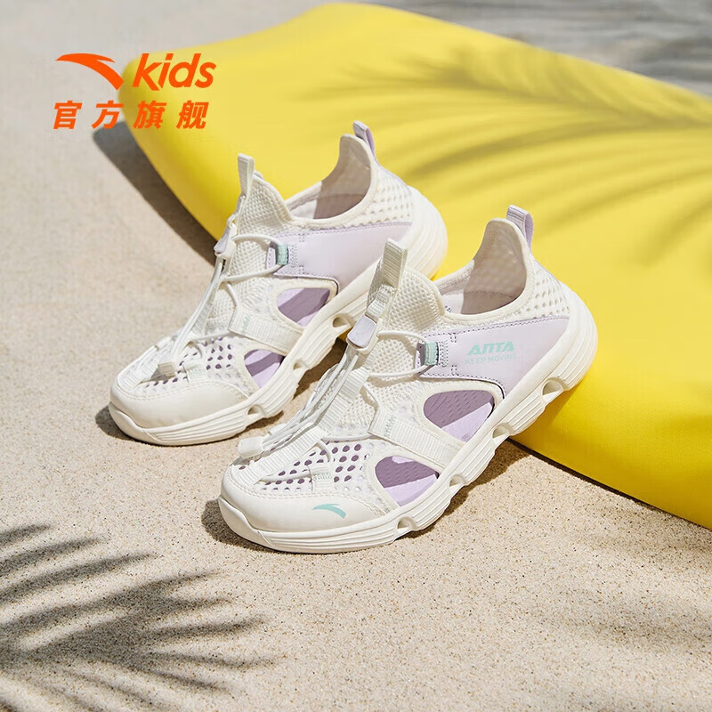 安踏儿童凉鞋男女大小童鞋2025夏季新品透气一脚蹬水陆溯溪鞋沙滩鞋 【女款】象牙白/迷雾紫-5 34