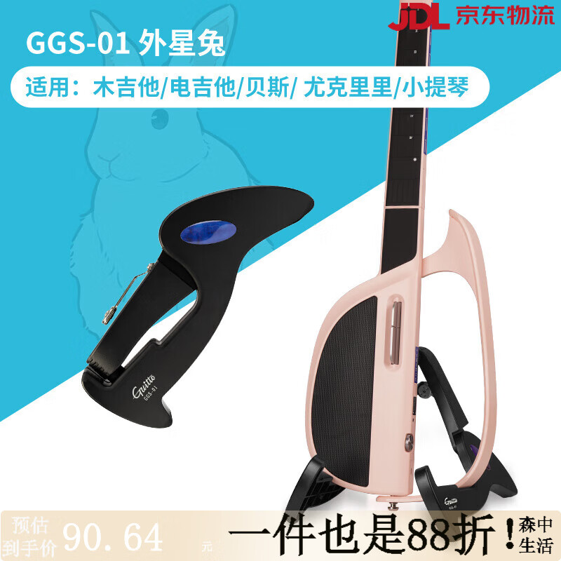 无弦吉他十大品牌排行榜，这10款音质纯净，轻便易携，初学者必选-图片5