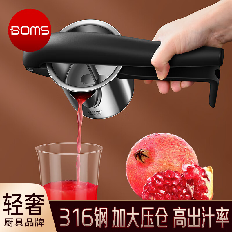 博曼斯手動(dòng)榨汁機手壓式橙子西瓜壓榨神器家用橙汁檸檬石榴水果壓汁器 手動(dòng)榨汁機【渣汁分離】