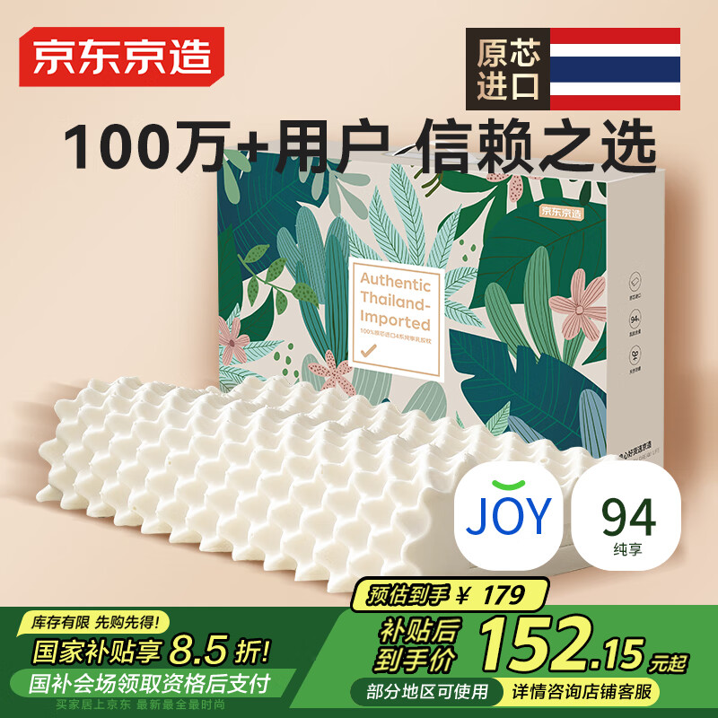 �������촿���齺�� 94%��Ȼ�齺 ̩��ԭо���ڳ��˾�׵��ͷ ������Ħ��