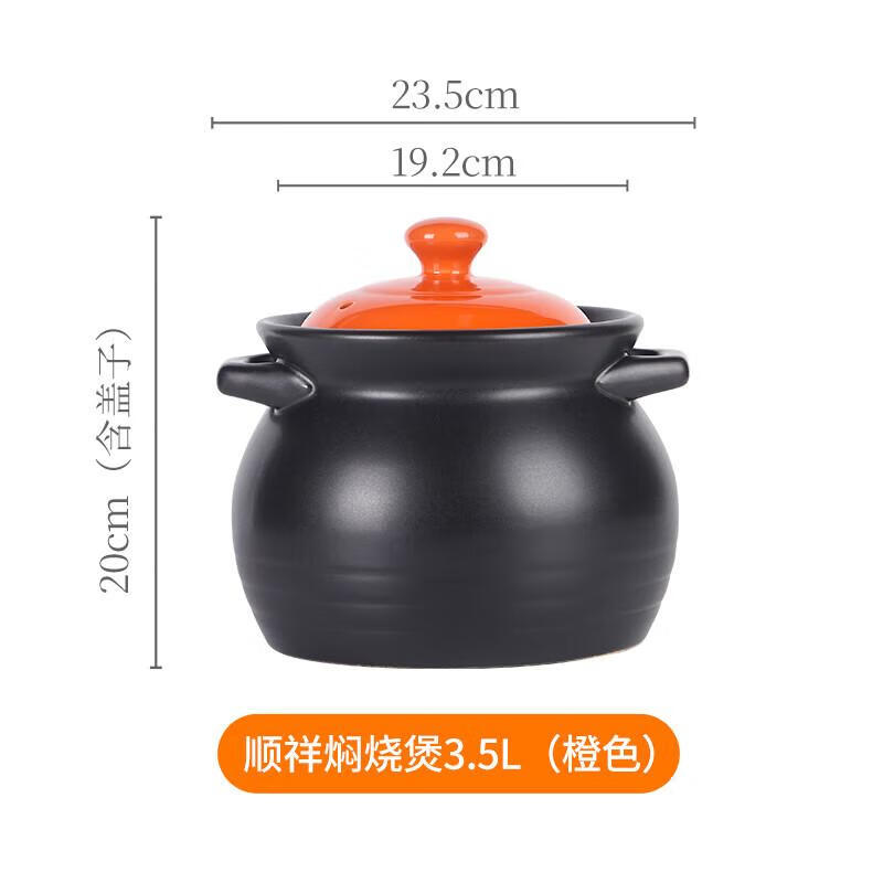 順祥陶瓷煲砂鍋3.5L燉鍋燜養生湯燉雞家用耐高溫明火專(zhuān)用特惠 3.5ml