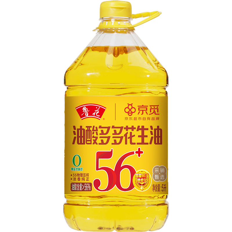 鲁花京觅联名款食用油油酸多多花生油5L油酸含量大于56%