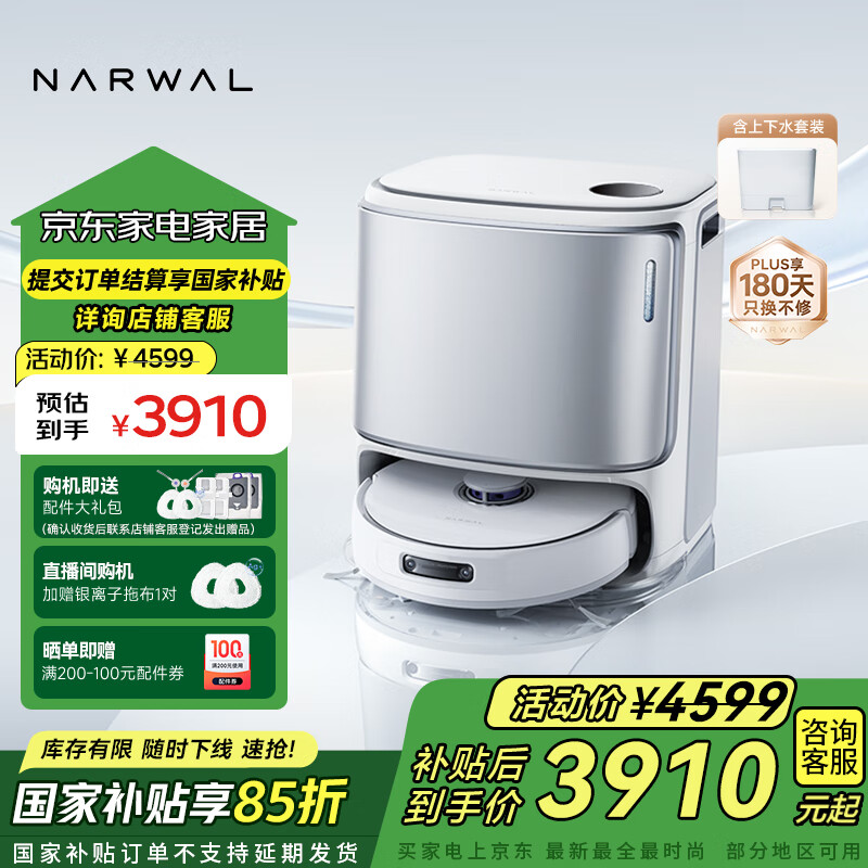 �ƾ�ɨ�ػ�������ң001 ɨ��һ���Զ���ϴ�ϲ���ɻ�վ���� ˫о˫Ŀ�������ϵػ� ����ˮ��װ��ɫ