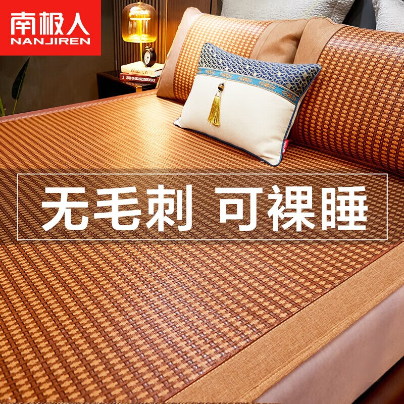 �ϼ��� ����ϯ��ϯ 1.5x2��