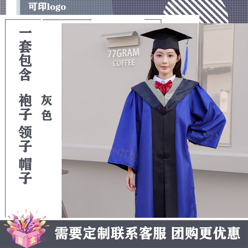 米詩德（MISHIDE）碩士學(xué)位服工科貢絨碩士服定制?；沾蟠a畢業(yè)禮服拍照文理科學(xué)士服 碩士服柔美款理科銀灰 S 均碼