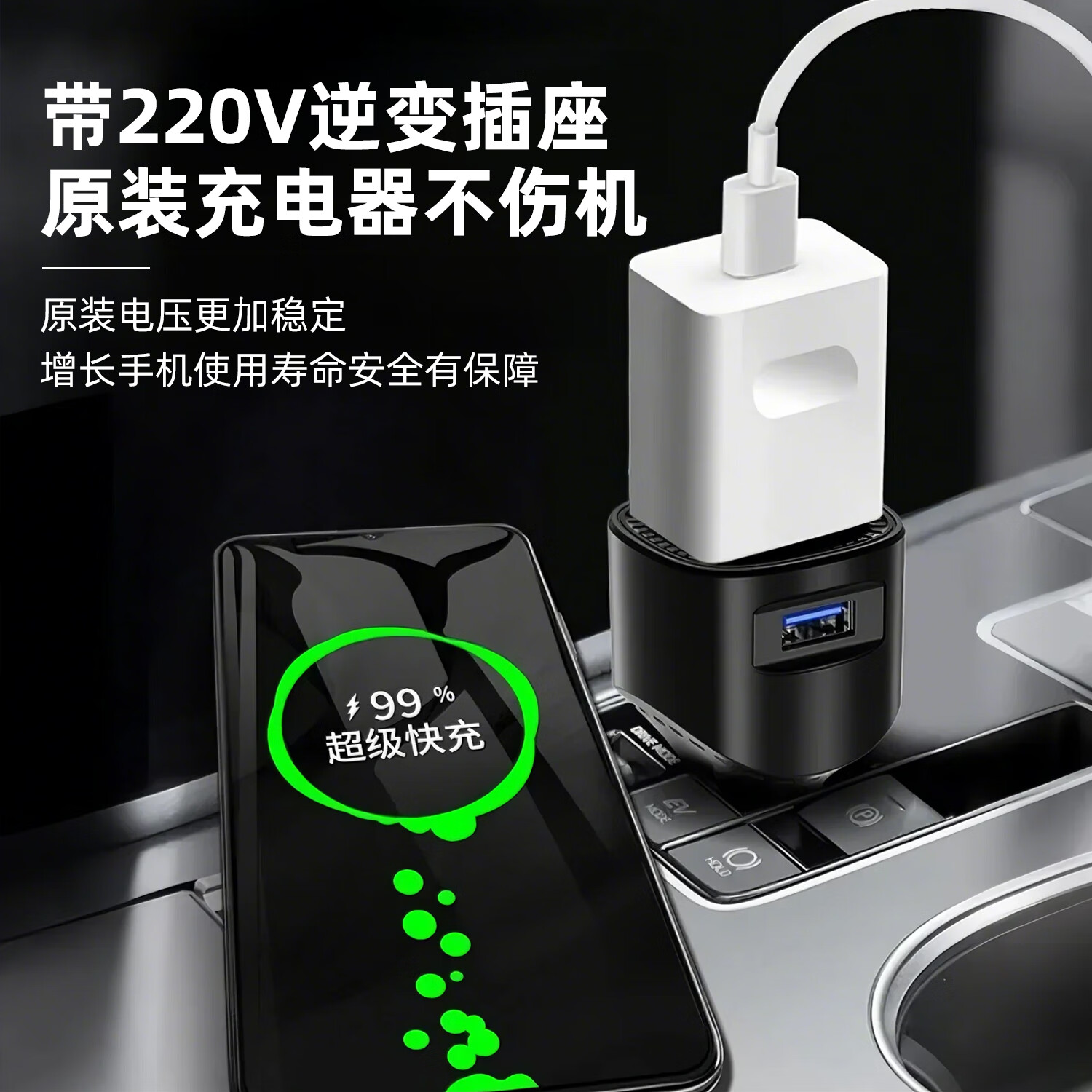 胜之星车载充电器逆变器12v24v汽车点烟器转换头220v电源快充插座 12V新款【PD+QC3.0+220V插座】 2025新款逆变插座